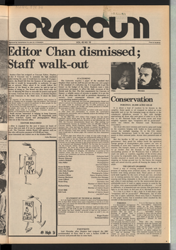 1971 Issue 18