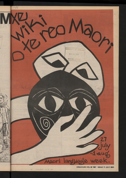 1981 Issue 17