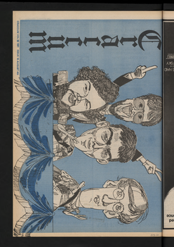 1981 Issue 18