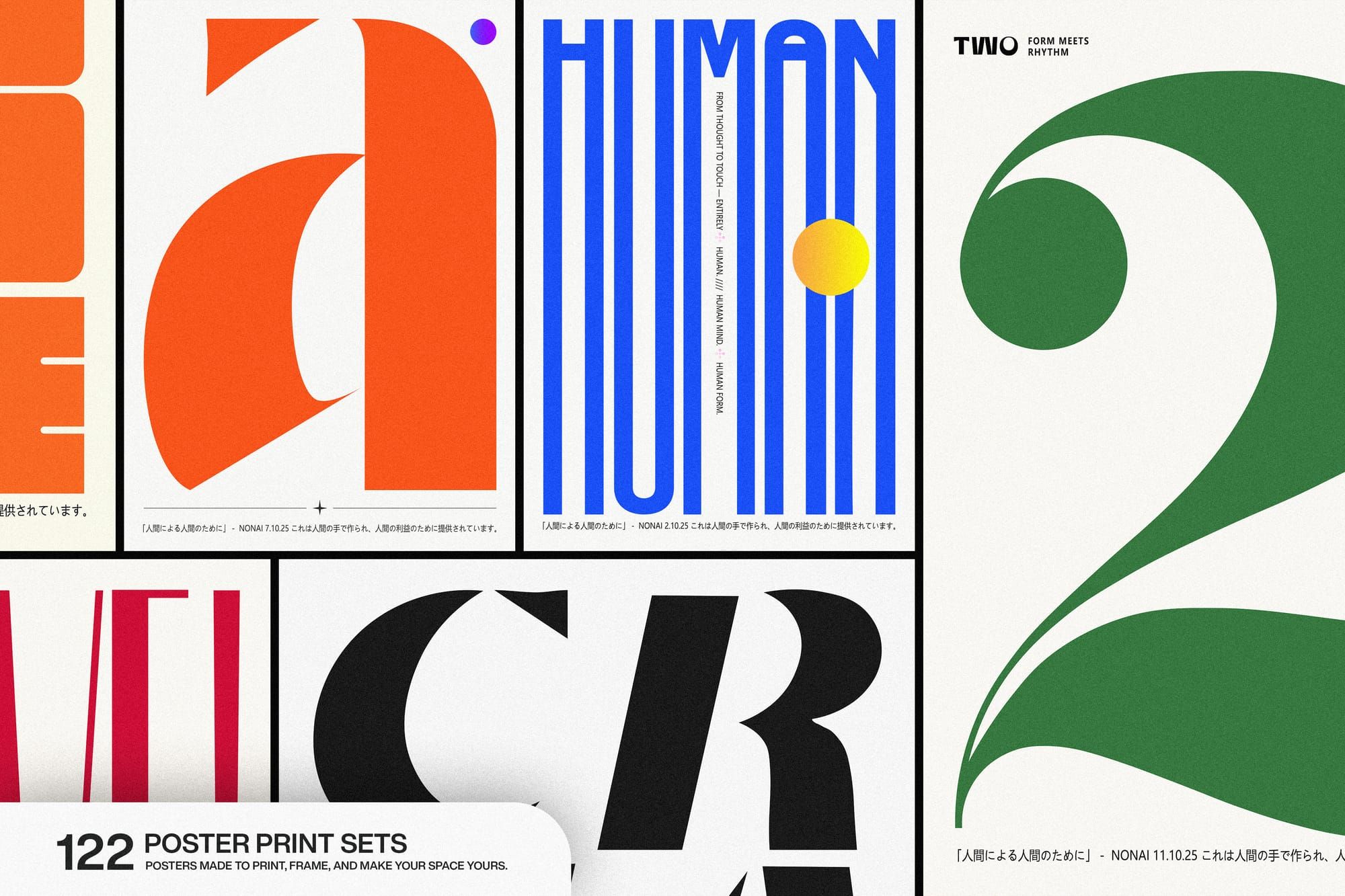 Poster Print Collection