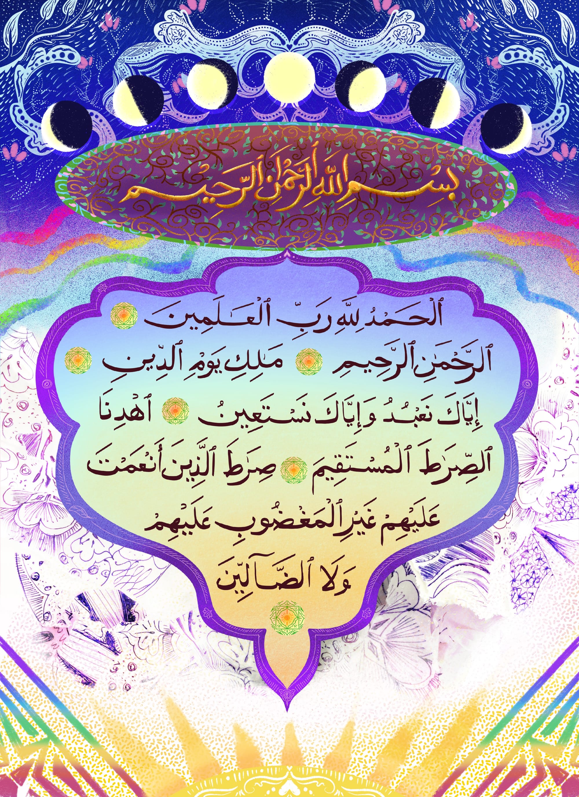 Here is a queer Muslim wellbeing workbook to help you feel less alone