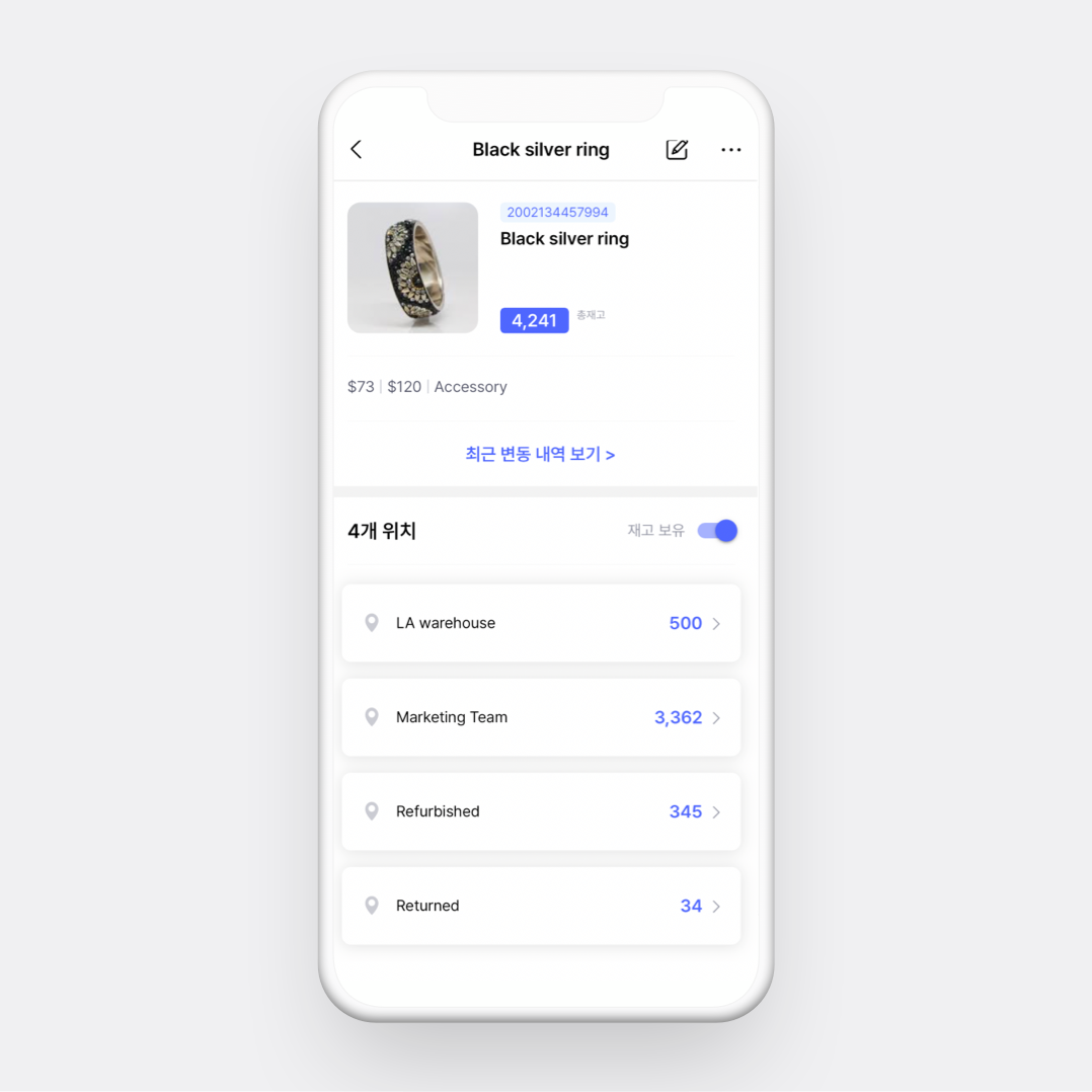 위치별 재고 수량을 직관적으로 확인할 수 있는 박스히어로.