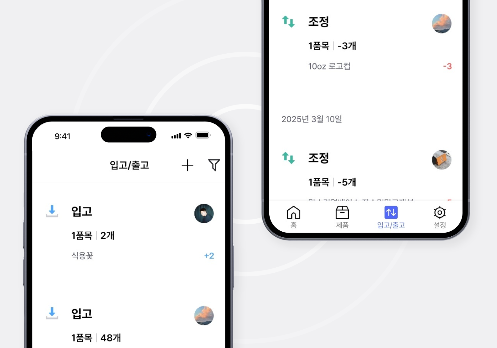 박스히어로 바코드 인쇄 화면.
