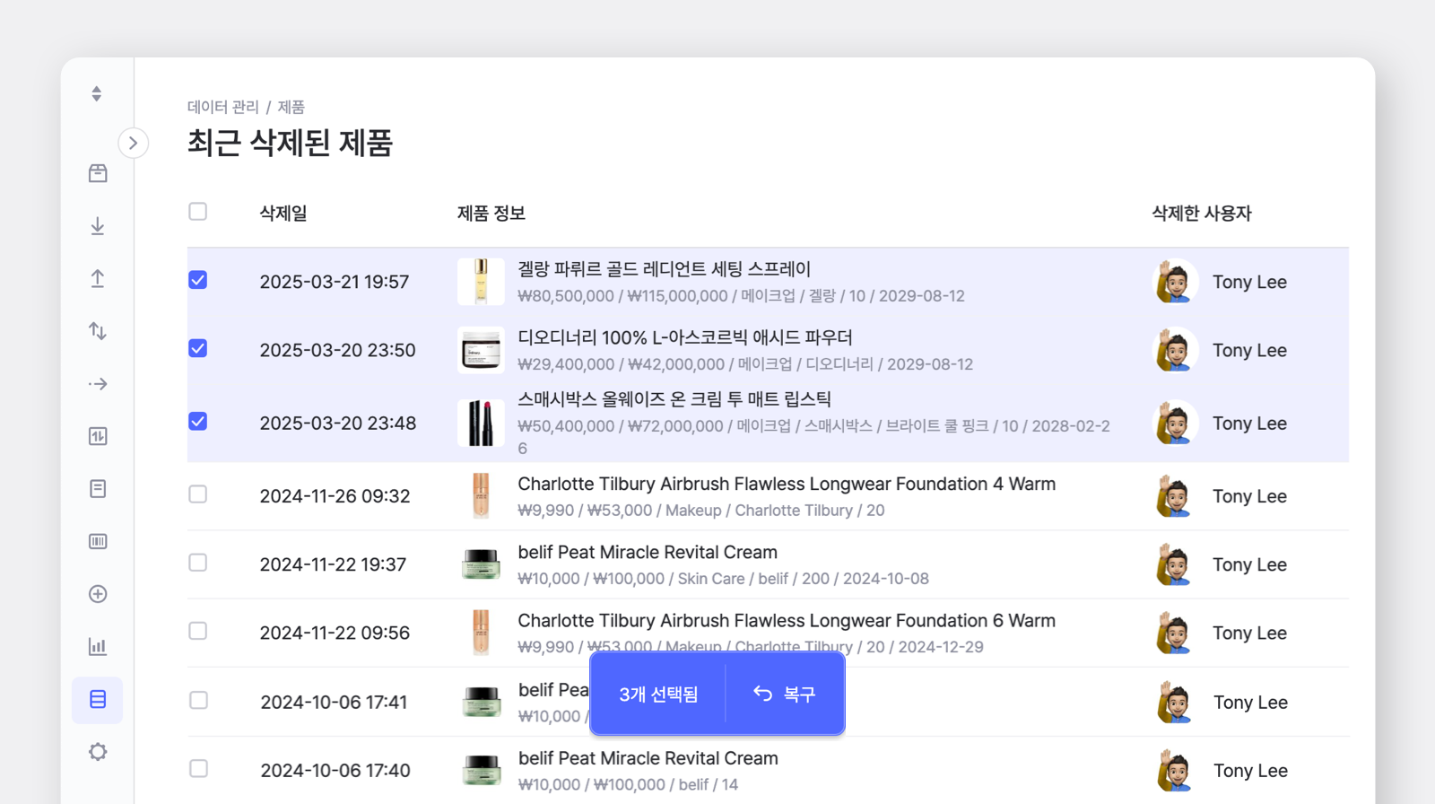삭제된 제품을 복구하는 박스히어로 PC 화면