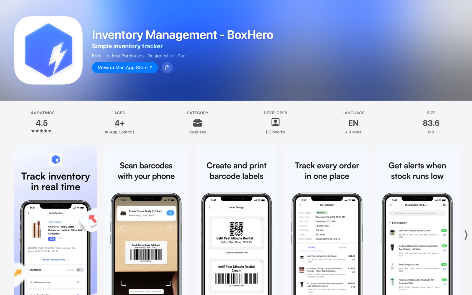 박스히어로 모바일 앱 소개 화면