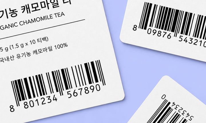 다양한 EAN 바코드, UPC 바코드 라벨이 배치되어 있는 이미지