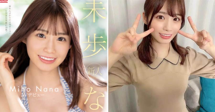 未歩なな - 河北彩花二代，即將開啟可愛新時代？