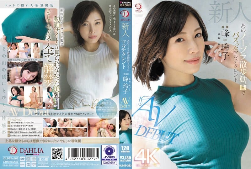 峰玲子 - 無罩散步影片爆紅，本身還是多棲社群經營者