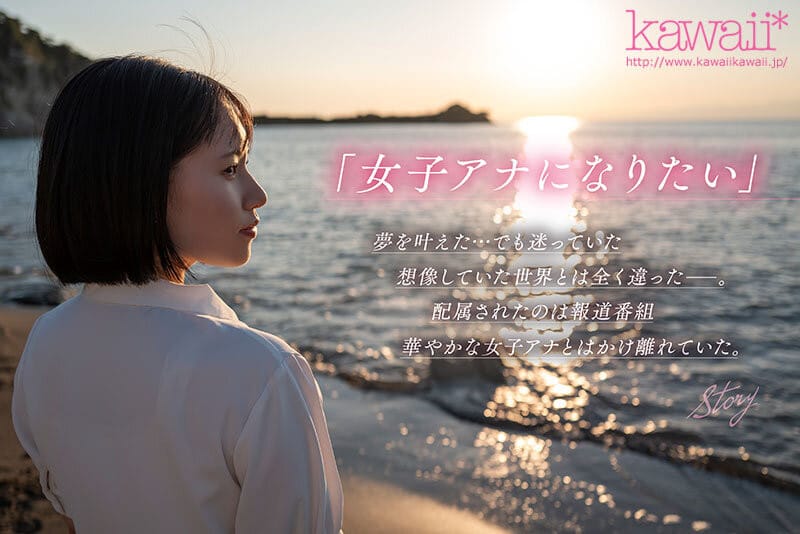 如月りいさ CAWD-654 性兽出闸的G奶尤物
