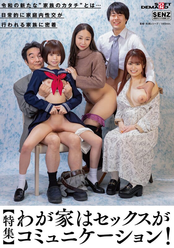 【成宮彩葉】高挑スレンダー巨乳的优雅传奇