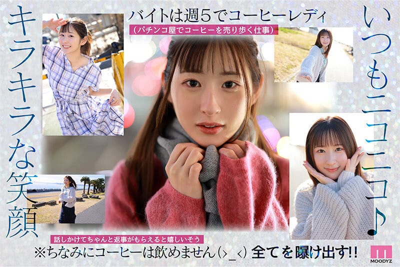 【一ノ瀬あおい】光属性次世代女优完全解析