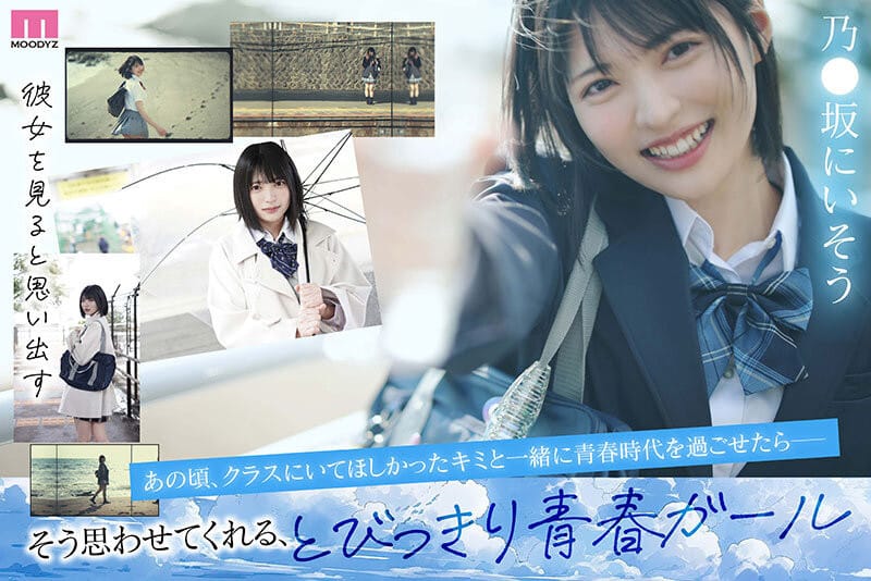 【虹村ゆみ】全日本男人都会为她心动的新生代美少女完全解析