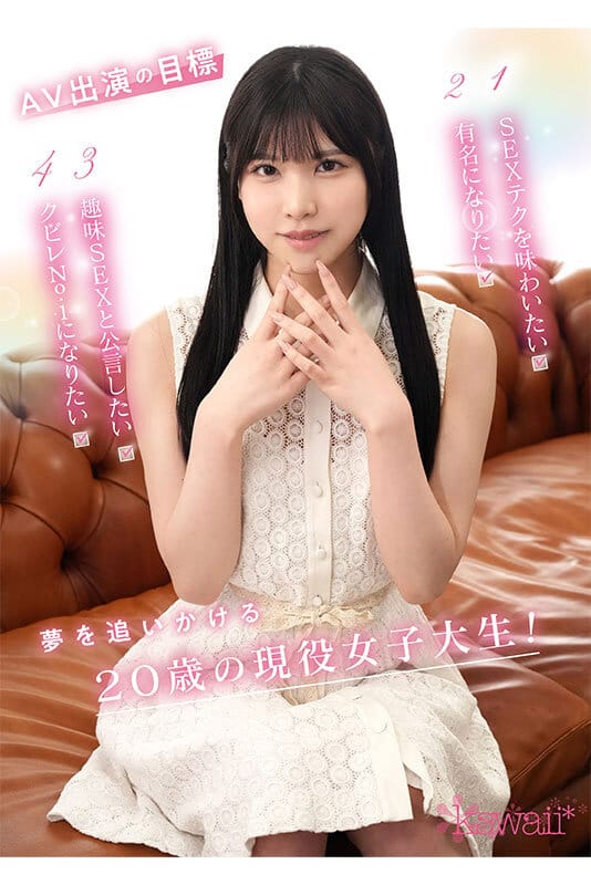 【雙葉れぇな】21寸极细蜂腰挑战美腰王座,新一代曲线女神横空出世