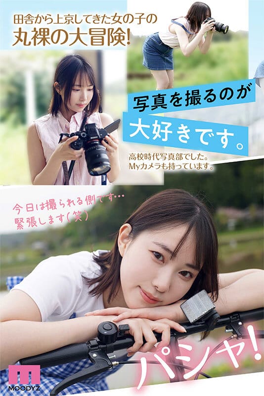 【野宮あん】沸腾般的亲近感！暗黑版新垣结衣降临