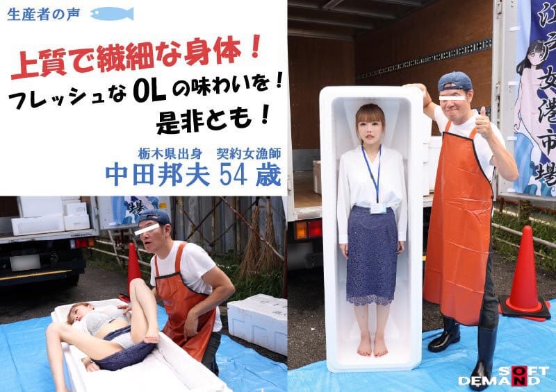【夕美紫苑】高挑纤细巨乳女优的黄金传说，优雅与性感并存的稀世存在