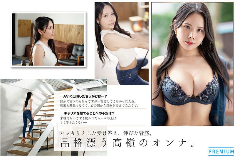 【佐伯れんか】曲线美女神用极致身材重燃自信之火