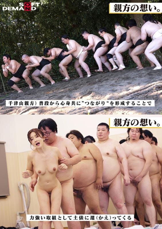 【大槻ひびき】相扑部屋唯一女性，这份工作究竟藏着什么秘密？