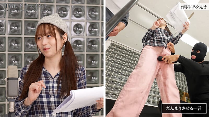 【天马ゆい】从让你捧腹大笑到让你欲罢不能的全能系女优