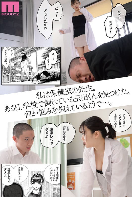 【小梅えな】高挑纤细巨乳女优的传奇之路完全解析