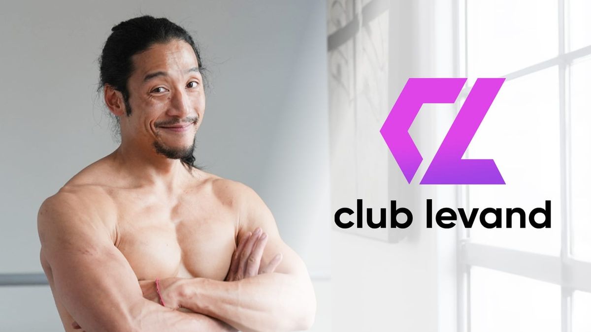 Bienvenue dans le Club Levand