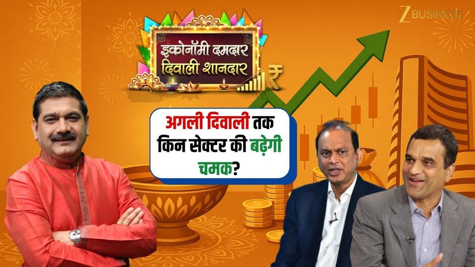 India’s Diwali 2025 Market Outlook