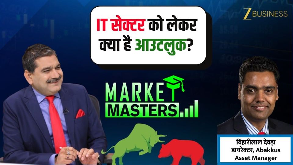 IT Sector Outlook and Top Investment Themes with Bihari Lal Deora