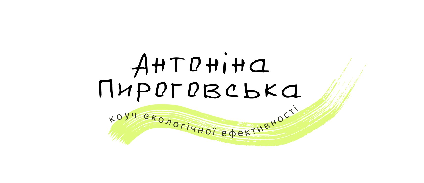 Точка контакту