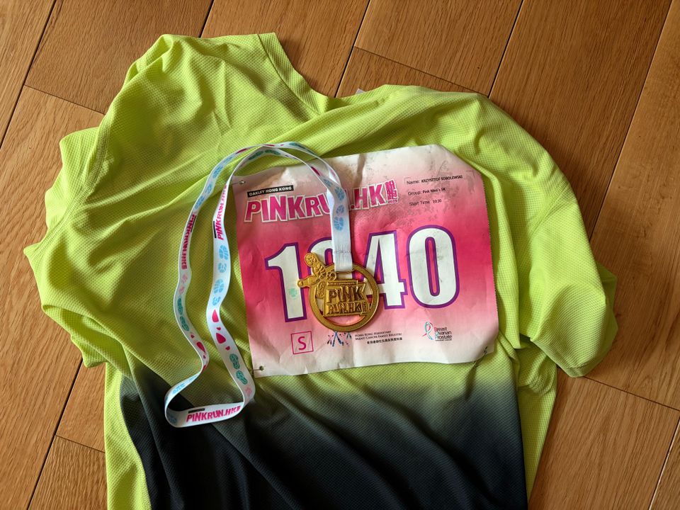 Photo of race bib and finisher medal