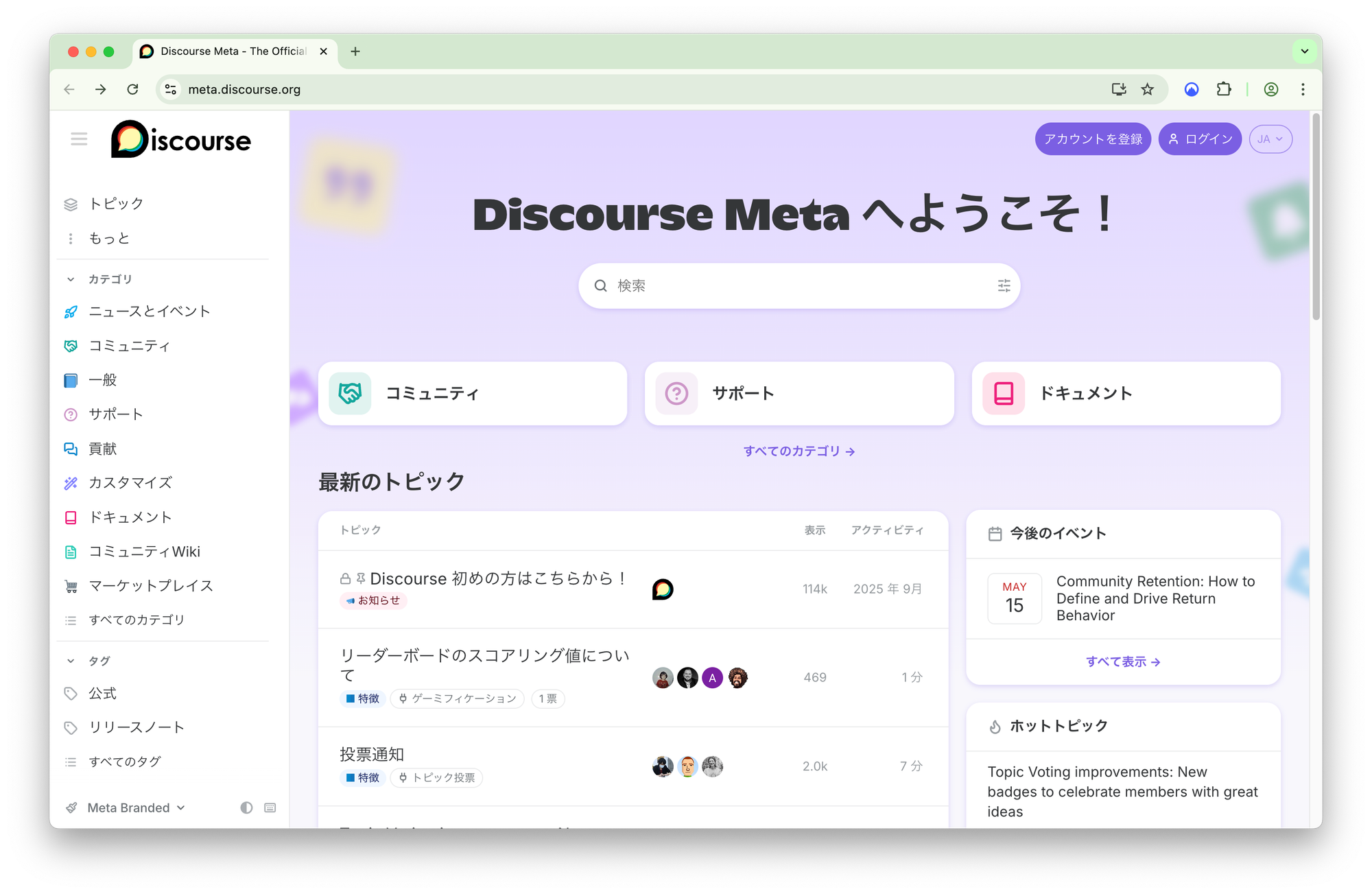 What It's Actually Like to Use Discourse in Another Language