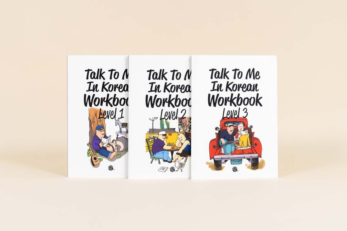 Test Your Korean Level with Talk To Me In Korean Workbooks