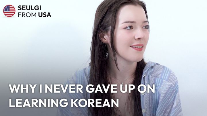Don't give up on learning Korean (learner interview)