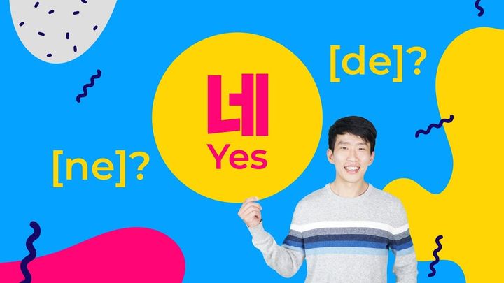 Tips for Pronouncing Korean Words and Phrases