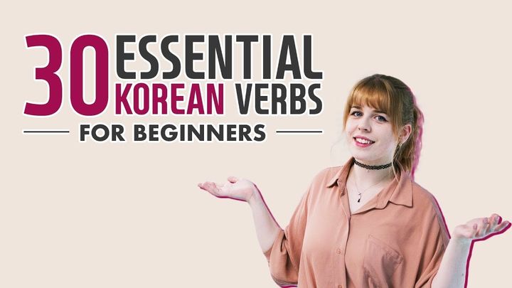 Important Verbs and Conjugations for Beginner Korean Learners