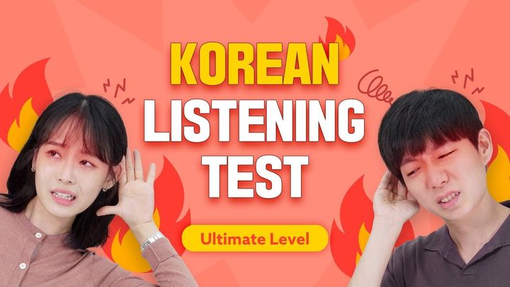 Challenge yourself and Level Up Your Korean Listening Skills!