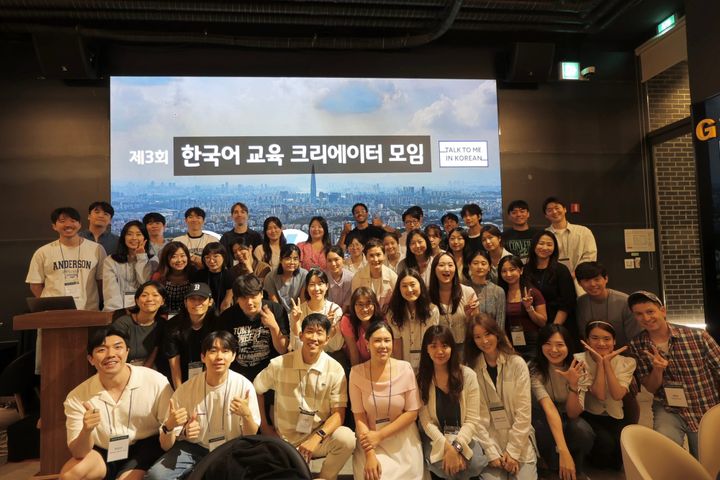 Bringing Korean Language Educators Together - Our 3rd Creator Meetup