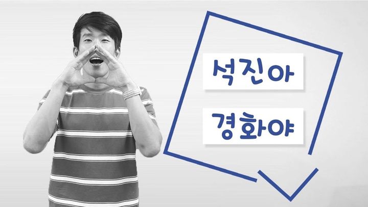 How to Use Korean Name Endings Correctly for Beginners
