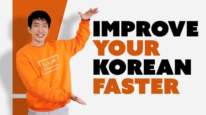 Powerful Tips to Improve Your Korean Faster and More Effectively