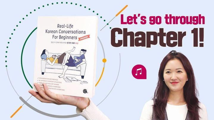 In Class vs Real Life: Learn Natural Korean Conversations