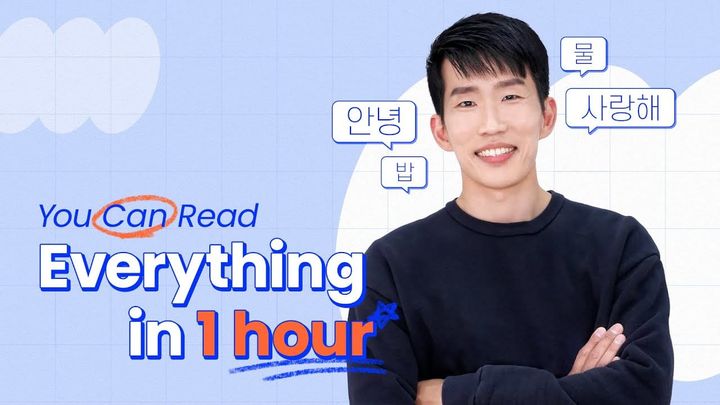 You Can Read and Write in Korean in Just 1 Hour