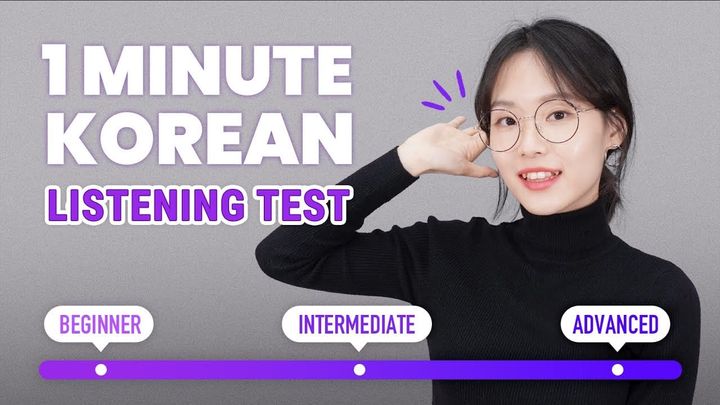 A True Story from TTMIK in Korean: Listening Challenge