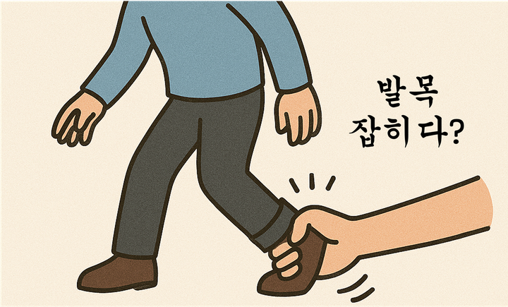 Must-Know Korean Body Idioms, Explained for Beginners