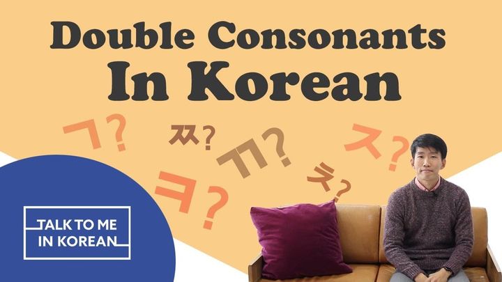 How to Pronounce Korean Double Consonants - Complete Beginner’s Guide