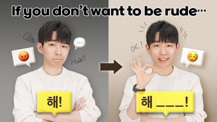 How to Be Polite in Korean: The Meaning of “주세요”