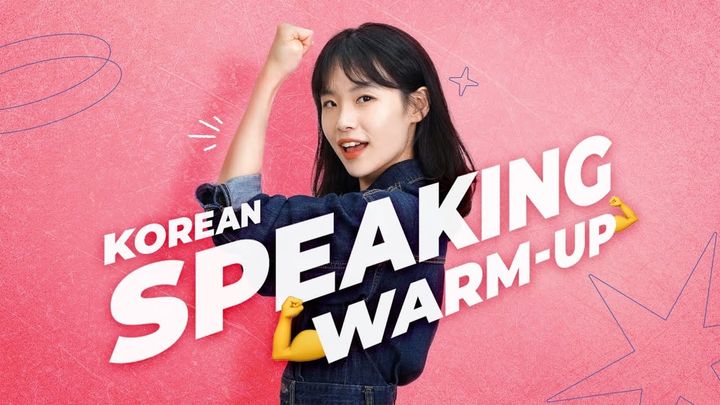 Why is speaking Korean so hard for me?