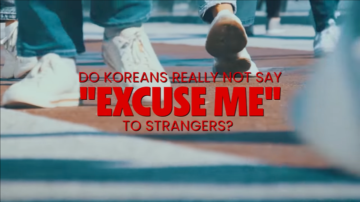 Do Koreans Really Not Say ‘Excuse Me’? Yes and No.