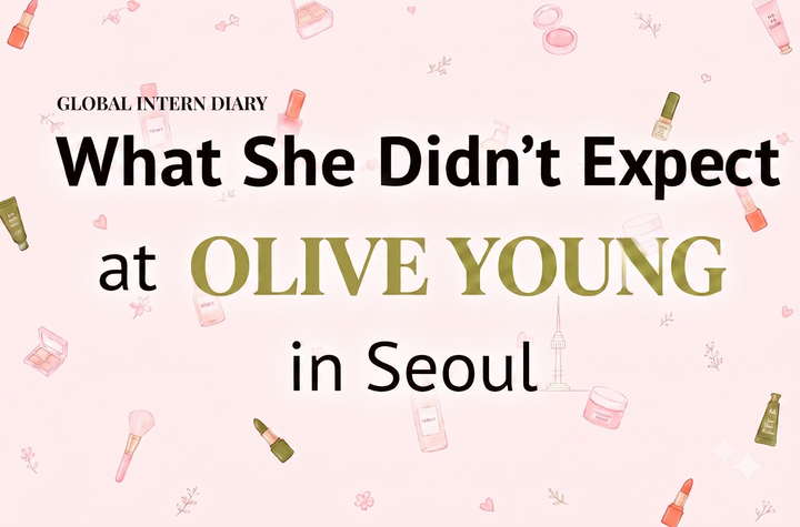 First Time at Olive Young: Our Global Intern's Honest Reaction