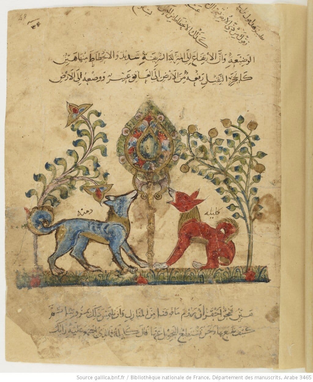 This is not a kharja, it’s just a very cool 14th-century manuscript illustration that came up when I searched for Andalusian manuscripts at Gallica.