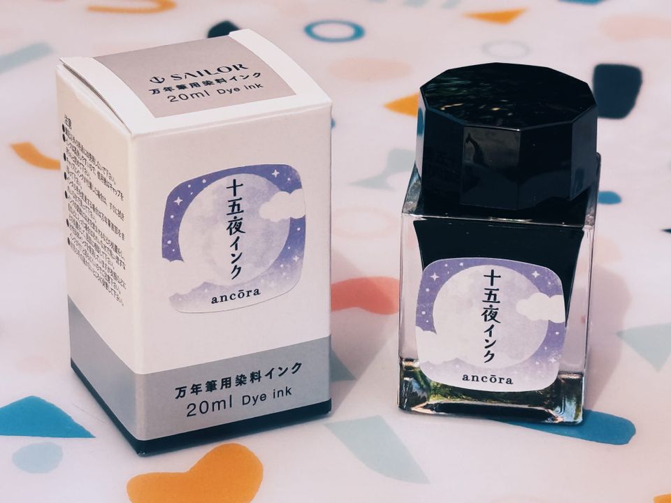 Ink Swatch Wednesday: Ancora x Sailor Jugoya