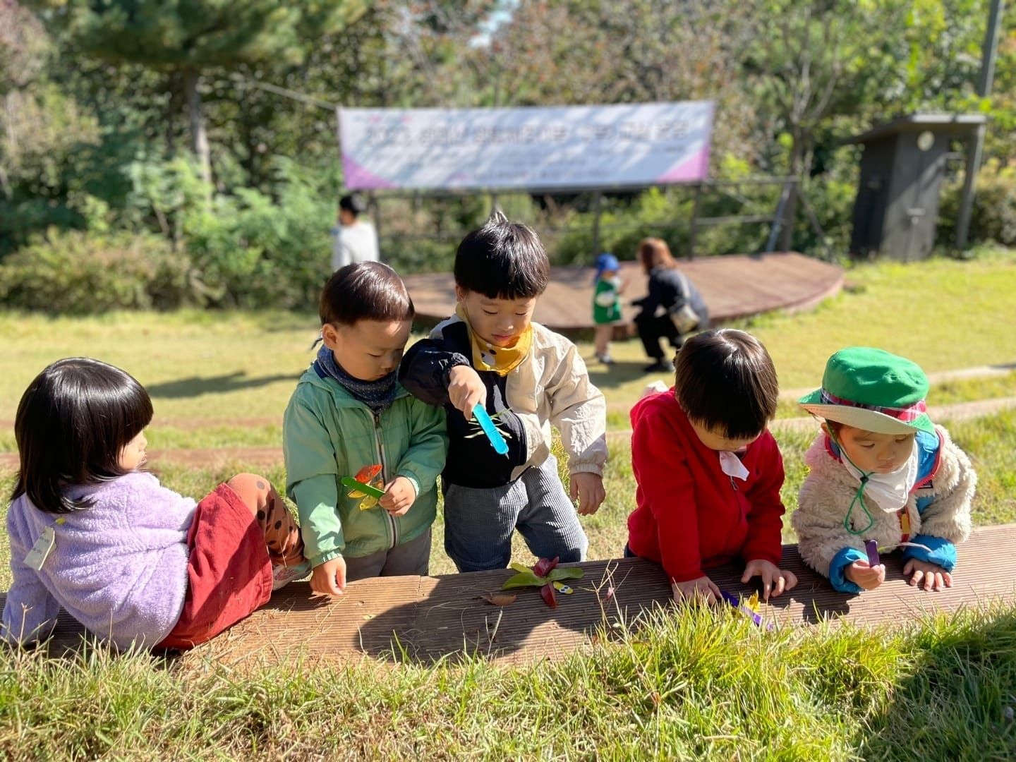 공동육아 성미산어린이집