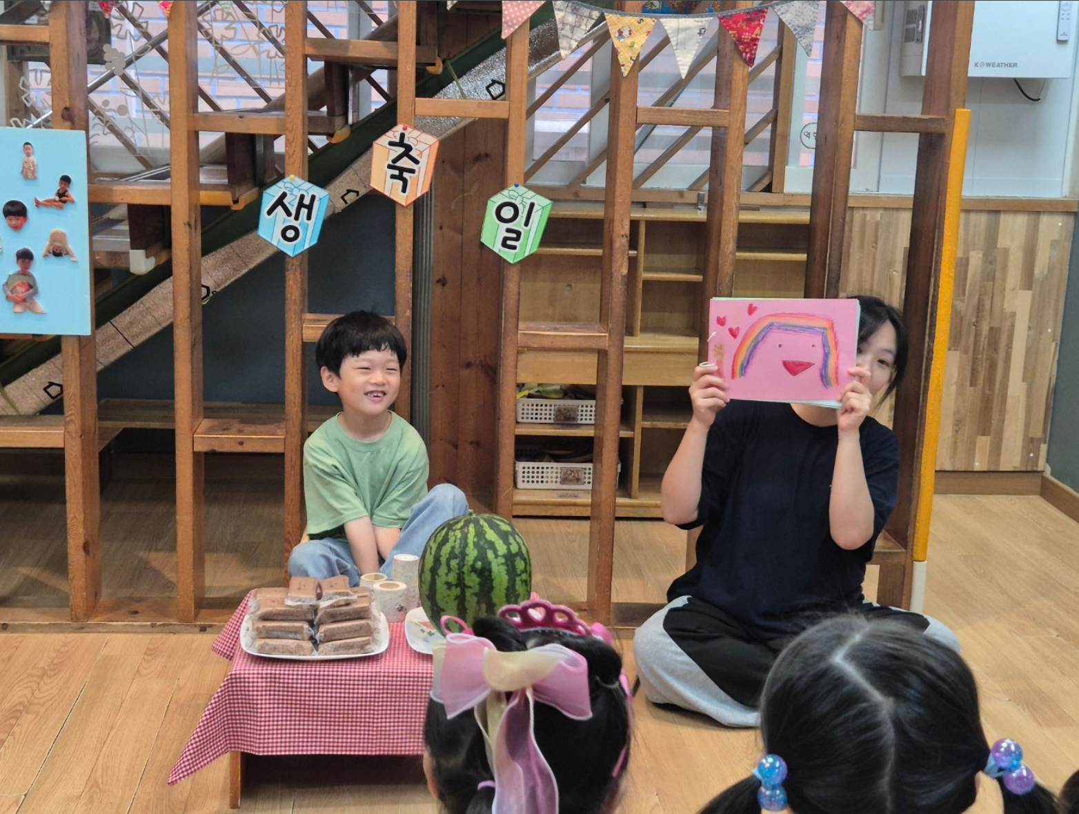 도톨방·잎새방·열매방·나무방 생일 파티 이야기 🎂 우리 아이들과 함께한 행복한 하루